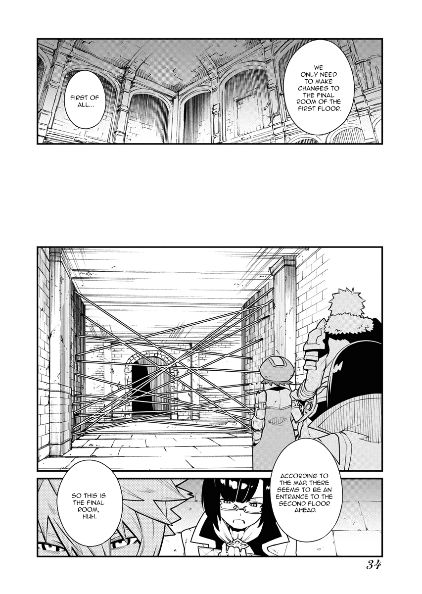 Do you want to create the strongest dungeon, Mr. Alchemist who was expelled? Chapter 19 13